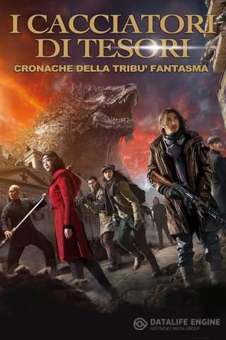 I Cacciatori di tesori - Cronache della Tribù Fantasma streaming