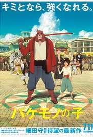 The Boy and the Beast streaming
