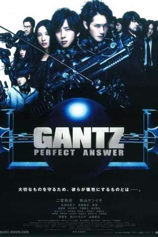 Gantz Perfect Answer streaming