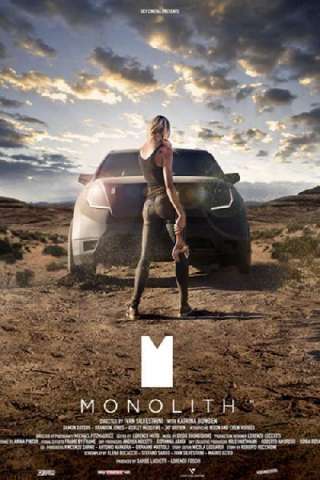 Monolith streaming