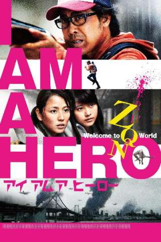 I Am a Hero streaming