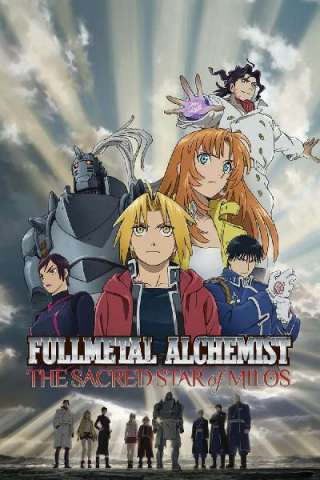 Fullmetal Alchemist: La Sacra Stella di Milos streaming