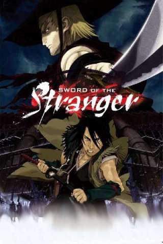 Sword Of The Stranger streaming