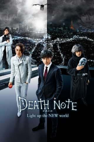 Death Note 3: Light Up the New World streaming