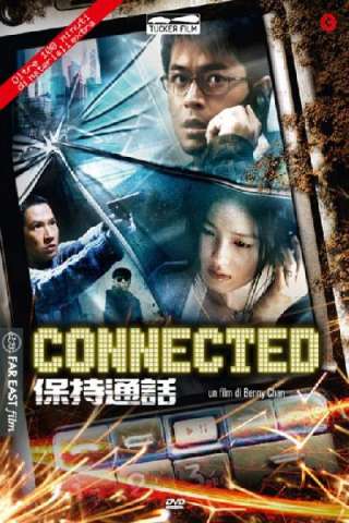 Connected streaming