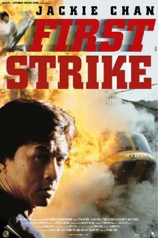 First strike - Police story 4 streaming