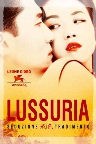 Lussuria - Seduzione e tradimento streaming