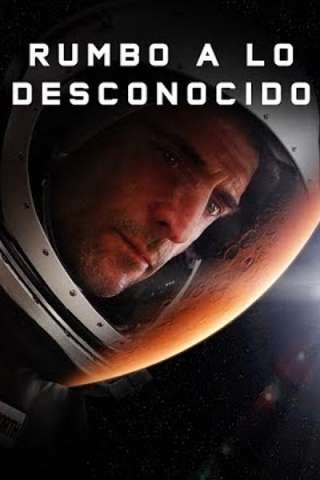 Approaching the Unknown streaming