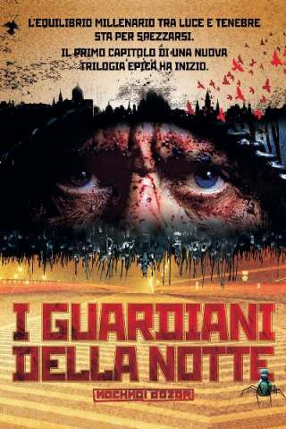 I guardiani della notte streaming