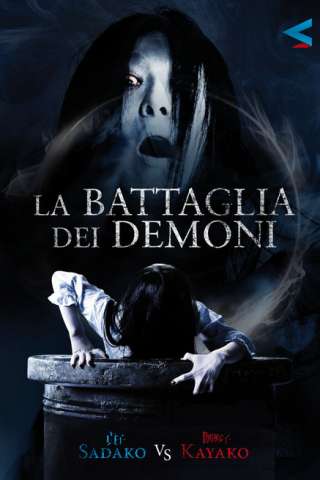 La battaglia dei demoni streaming