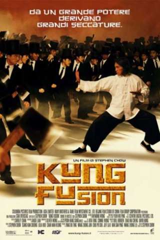 Kung Fusion streaming