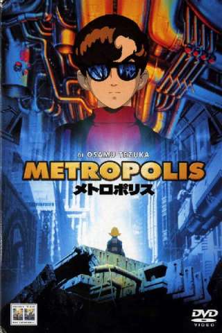 Metropolis streaming