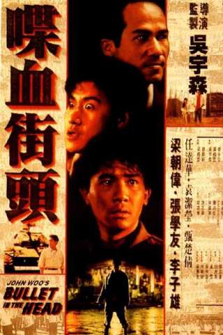 Bullet in the Head streaming