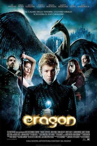 Eragon streaming