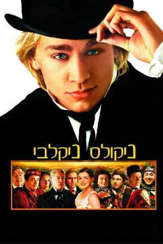 Nicholas Nickleby streaming