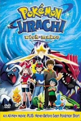 Pokémon: Jirachi Wish Maker streaming