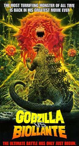 Godzilla contro Biollante streaming