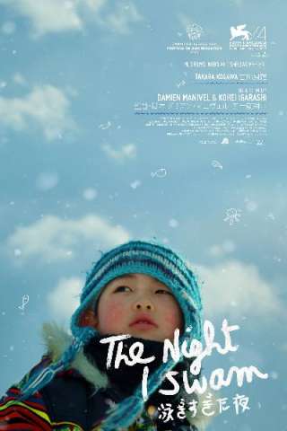 Takara - La Notte che ho nuotato streaming