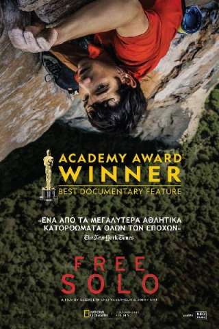 Free Solo streaming