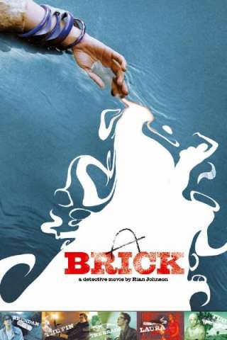 Brick - Dose mortale streaming