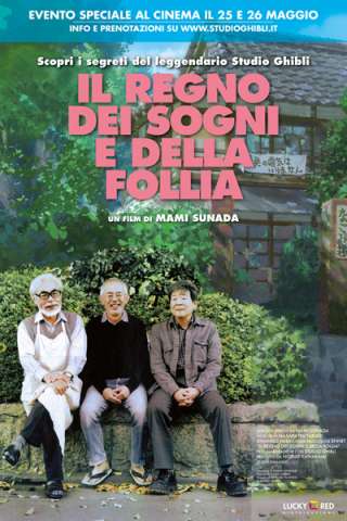Il regno dei sogni e della follia streaming