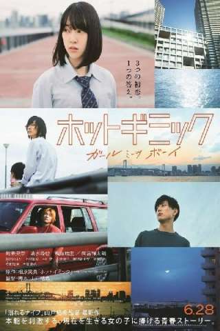 Hot Gimmick girl meets boy streaming