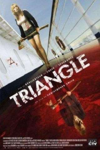 Triangle streaming