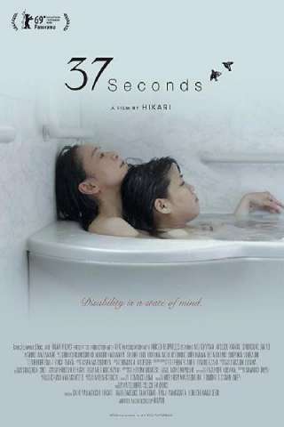 37 Seconds streaming