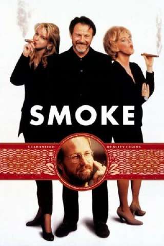 Smoke streaming