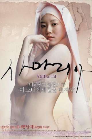 La samaritana streaming