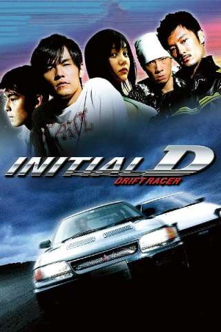 Initial D streaming