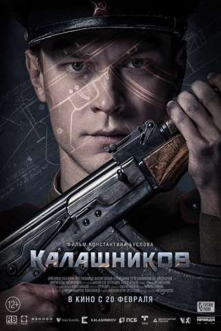 Kalashnikov streaming