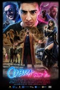 Cobra non è streaming