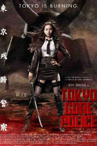 Tokyo Gore Police streaming