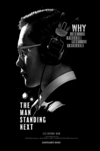 The Man Standing Next streaming