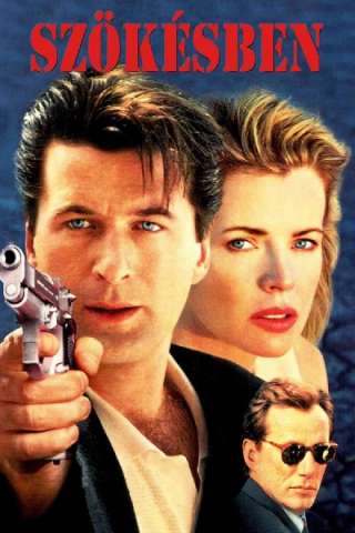 Getaway streaming