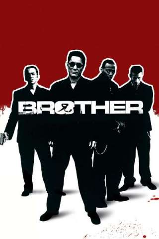 Brother streaming
