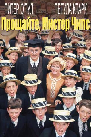 Goodbye, Mr. Chips streaming