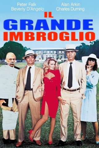 Il grande imbroglio streaming