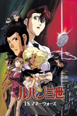 Lupin 3 - Per un dollaro in più streaming