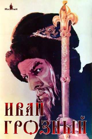 Ivan il Terribile streaming