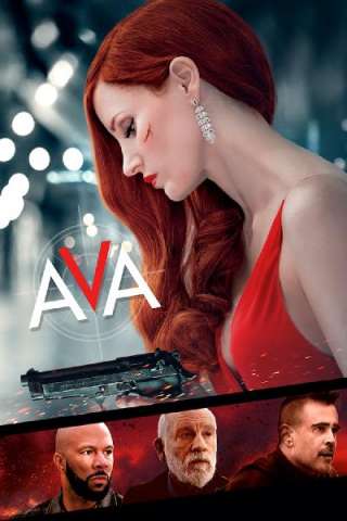 Ava streaming