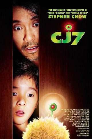 CJ7 - Creatura extraterrestre streaming