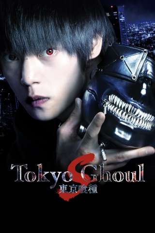 Tokyo Ghoul 'S' streaming