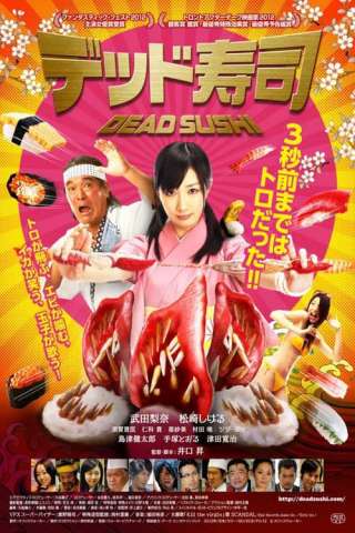 Dead Sushi streaming