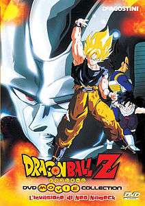 Dragon Ball Z - L'invasione di Neo Namek streaming