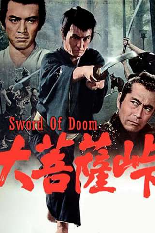 The Sword of Doom streaming