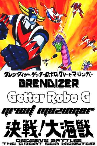 Il Grande Mazinga, Getta Robot G, UFO Robot Goldrake contro il Dragosauro streaming