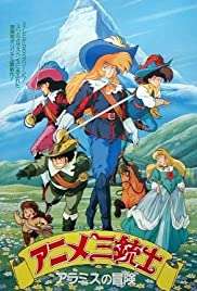 D'Artagnan e i moschettieri del re streaming