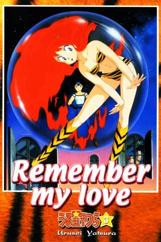 Lamù - Remember My Love streaming